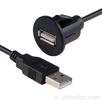 OEM 도매 남성 대 여성 방수 USB2.0 케이블